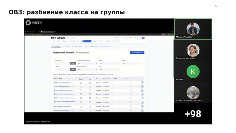 Файл:Семинар от 2209 конспект.pdf