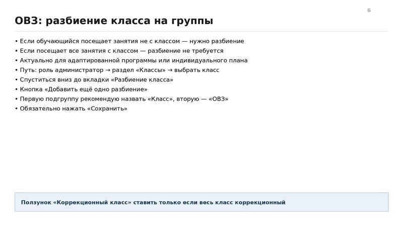 Файл:Семинар от 2209 конспект.pdf