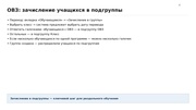 следующая страница →