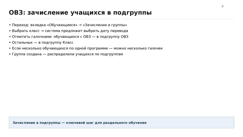 Файл:Семинар от 2209 конспект.pdf
