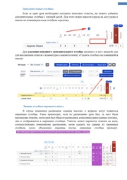 следующая страница →