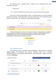 следующая страница →