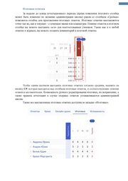 следующая страница →