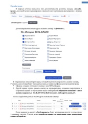 следующая страница →