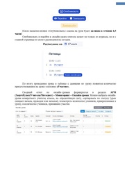 следующая страница →