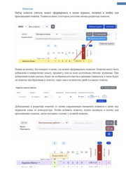 следующая страница →