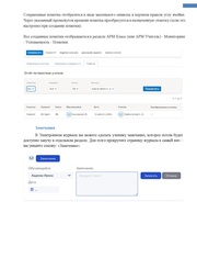 следующая страница →