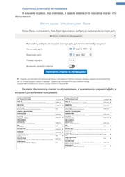 следующая страница →