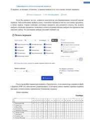 следующая страница →
