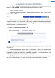 следующая страница →