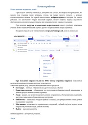 следующая страница →