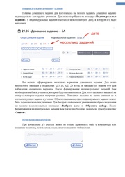 следующая страница →