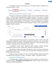 следующая страница →