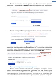 следующая страница →
