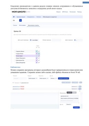 следующая страница →