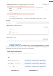следующая страница →