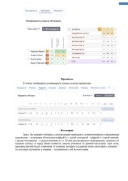 следующая страница →