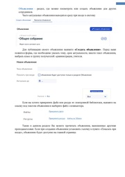 следующая страница →