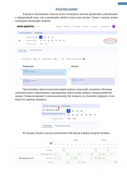 следующая страница →