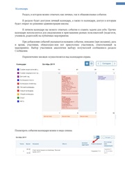 следующая страница →