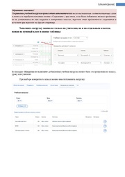 следующая страница →