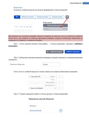 следующая страница →