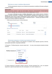 следующая страница →