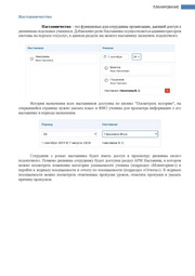 следующая страница →