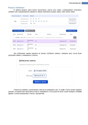 следующая страница →