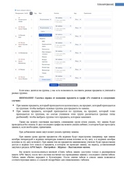 следующая страница →