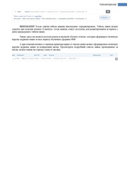 следующая страница →