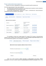 следующая страница →