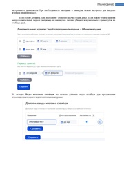 следующая страница →
