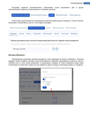 следующая страница →