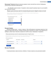 следующая страница →