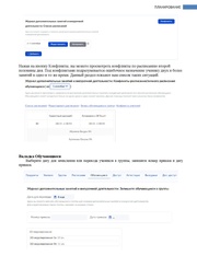 следующая страница →