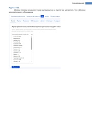 следующая страница →