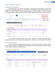 следующая страница →