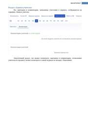 следующая страница →
