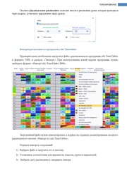 следующая страница →