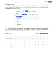 следующая страница →
