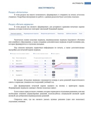следующая страница →