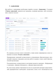 следующая страница →