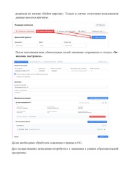 следующая страница →