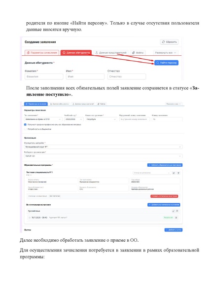 Файл:КОЛЛЕДЖ Оператор.pdf