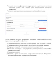 следующая страница →