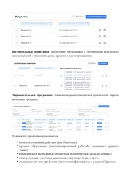 следующая страница →