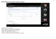 следующая страница →