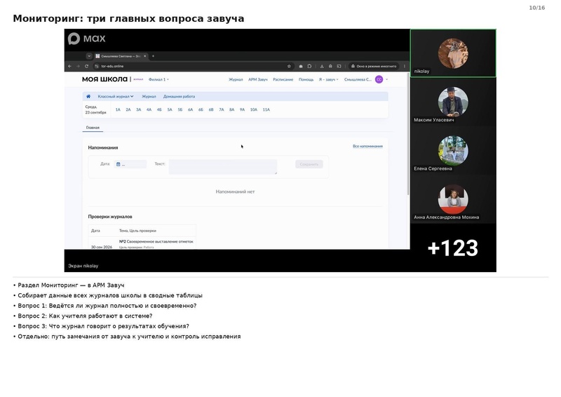Файл:Семинар от 2309 конспект.pdf