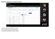 следующая страница →